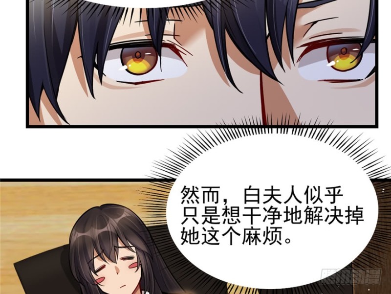 《深夜书屋》041 第10页
