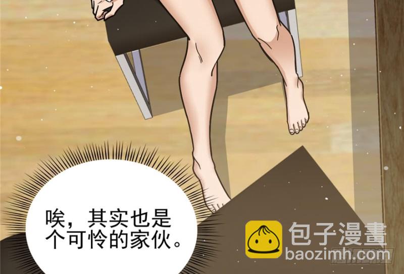《深夜书屋》041 第12页