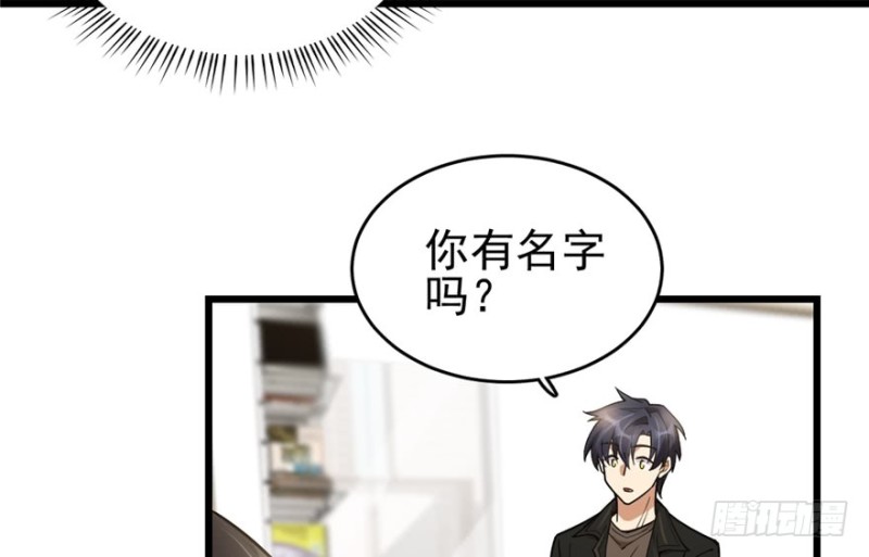 《深夜书屋》041 第13页