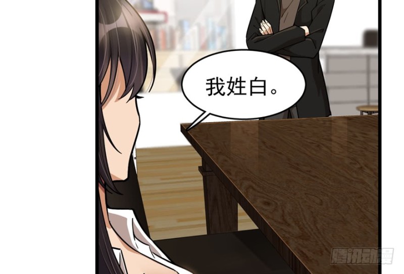 《深夜书屋》041 第14页