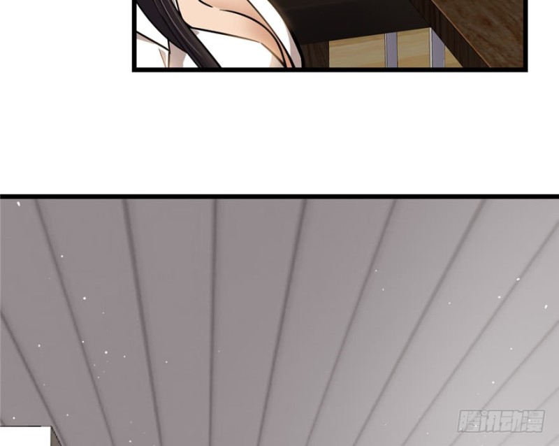 《深夜书屋》041 第15页