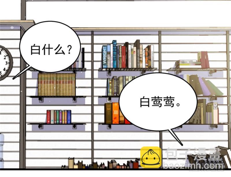 《深夜书屋》041 第16页
