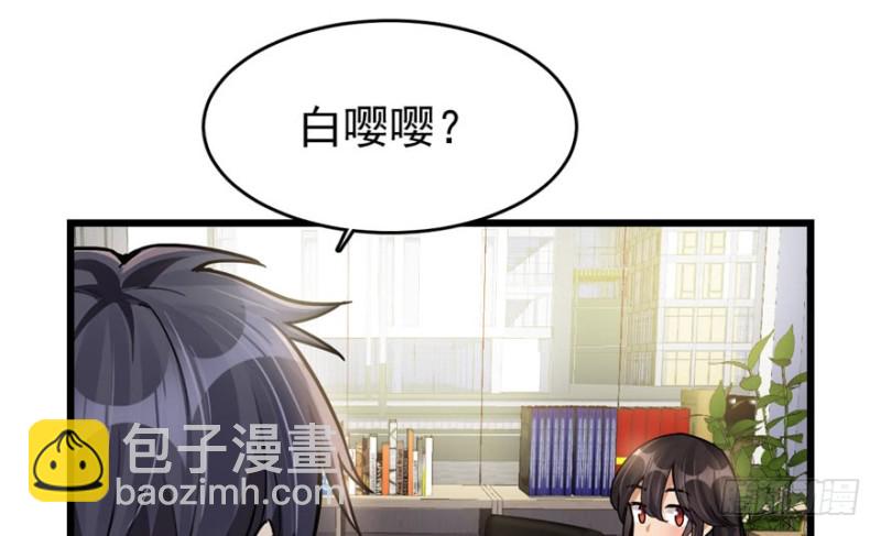 《深夜书屋》041 第17页