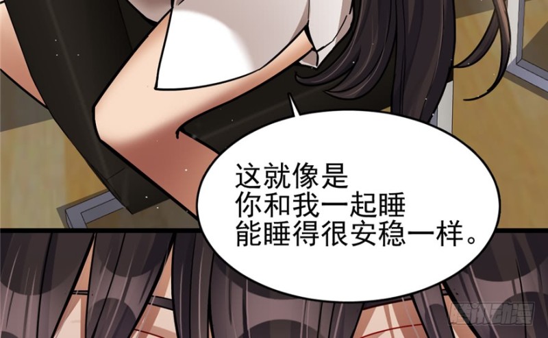 《深夜书屋》041 第21页