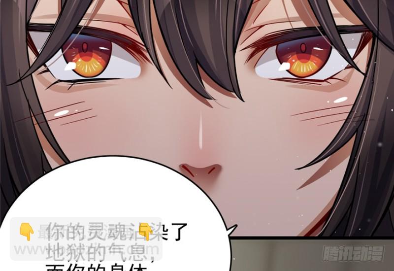 《深夜书屋》041 第22页