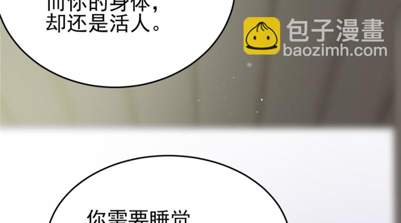 《深夜书屋》041 第23页