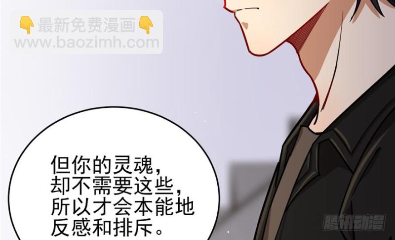 《深夜书屋》041 第25页