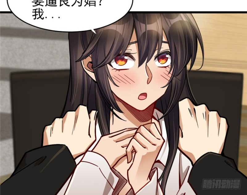 《深夜书屋》041 第41页
