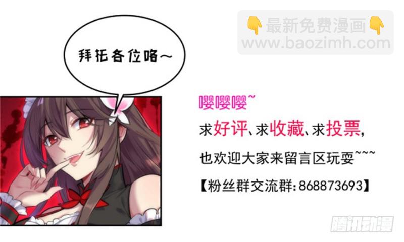 《深夜书屋》041 第47页