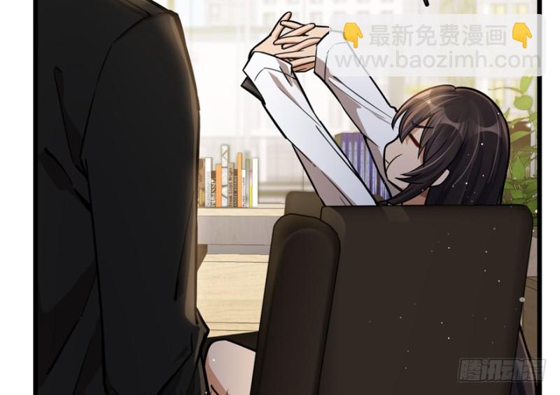 《深夜书屋》041 第5页