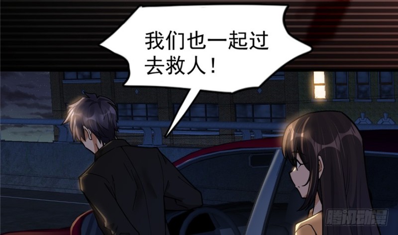 《深夜书屋》044 第14页