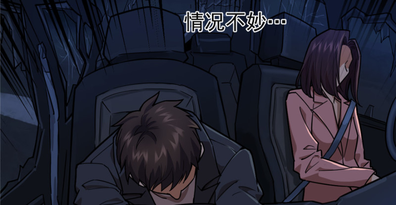 《深夜书屋》044 第24页