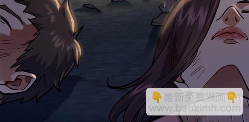 《深夜书屋》044 第43页