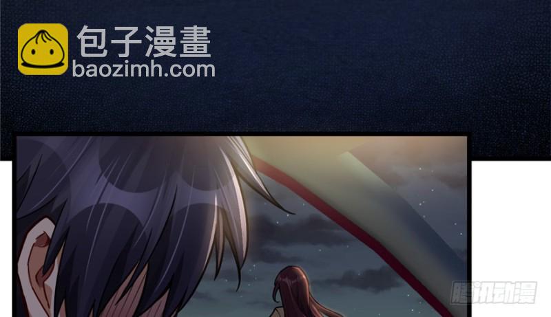 《深夜书屋》044 第4页