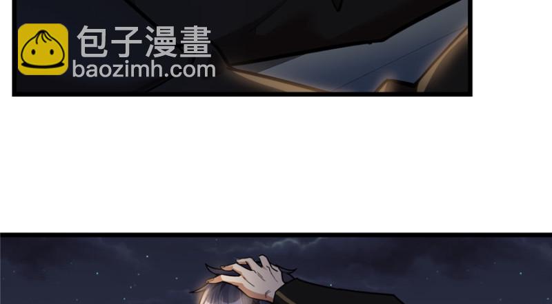 《深夜书屋》044 第6页