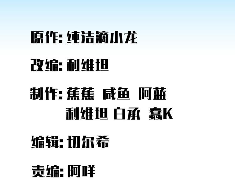 《深夜书屋》第44话 第1页