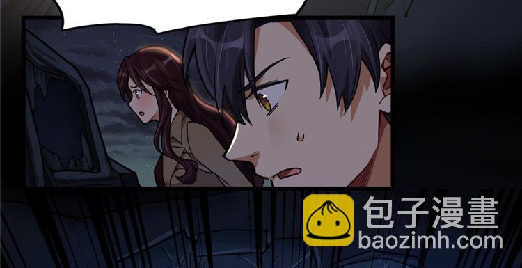 《深夜书屋》第44话 第24页