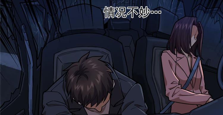 《深夜书屋》第44话 第25页