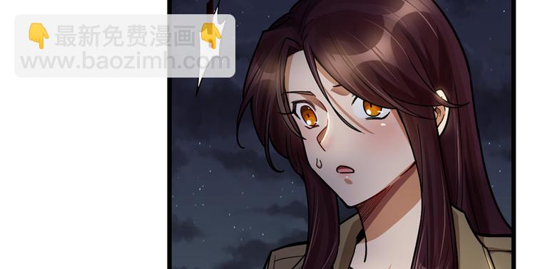 《深夜书屋》第44话 第31页