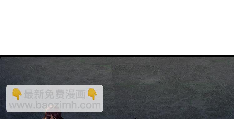 《深夜书屋》第44话 第34页