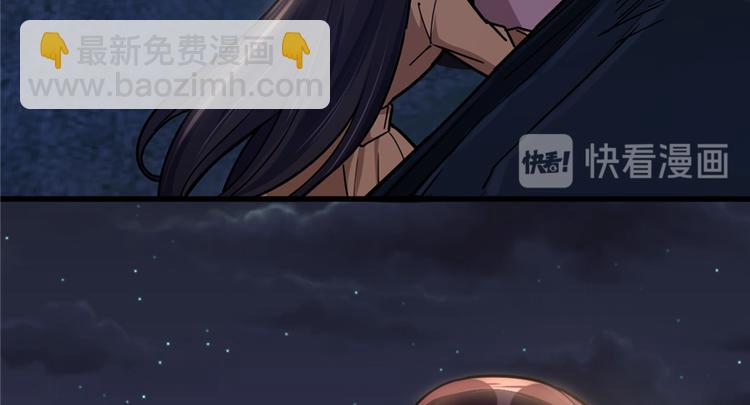 《深夜书屋》第44话 第37页
