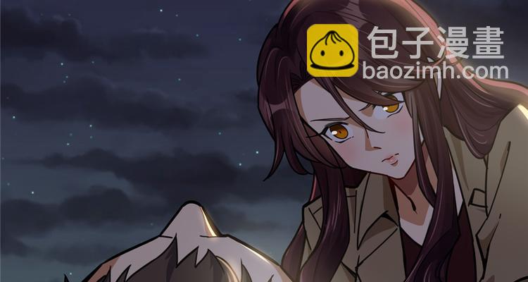 《深夜书屋》第44话 第38页