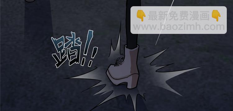 《深夜书屋》第45话 第27页