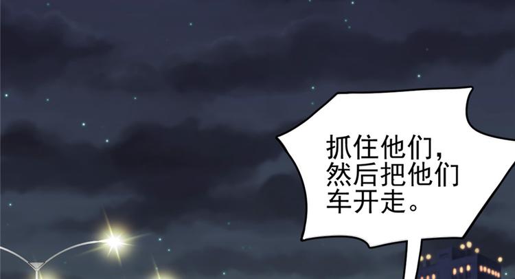《深夜书屋》第45话 第4页