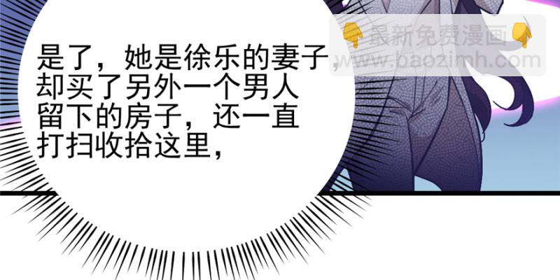 《深夜书屋》043 第16页