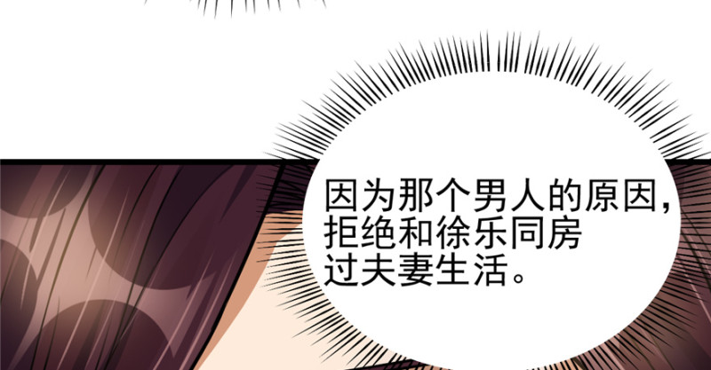 《深夜书屋》043 第17页