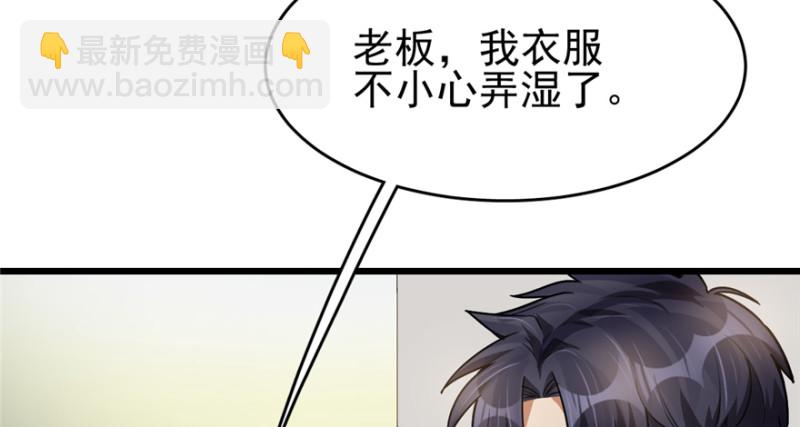 《深夜书屋》043 第19页