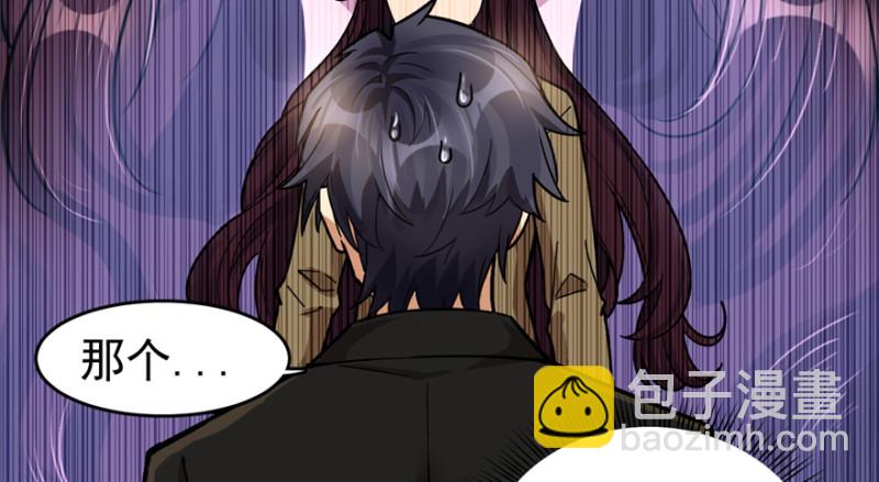 《深夜书屋》043 第24页