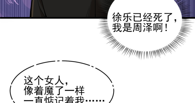 《深夜书屋》043 第25页