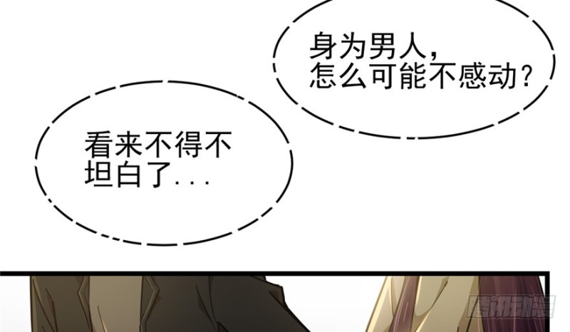 《深夜书屋》043 第27页