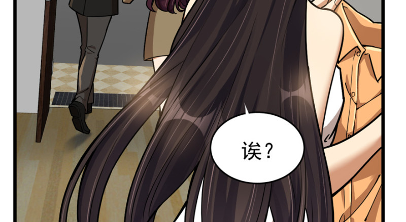 《深夜书屋》043 第30页