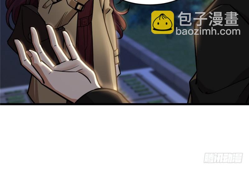 《深夜书屋》043 第41页