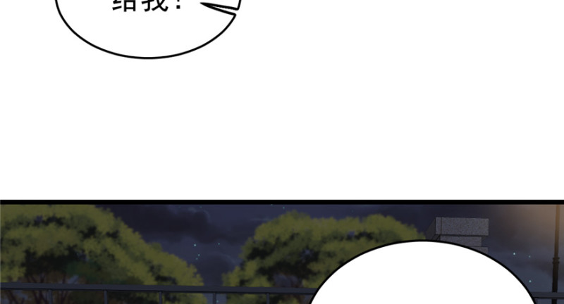 《深夜书屋》043 第44页