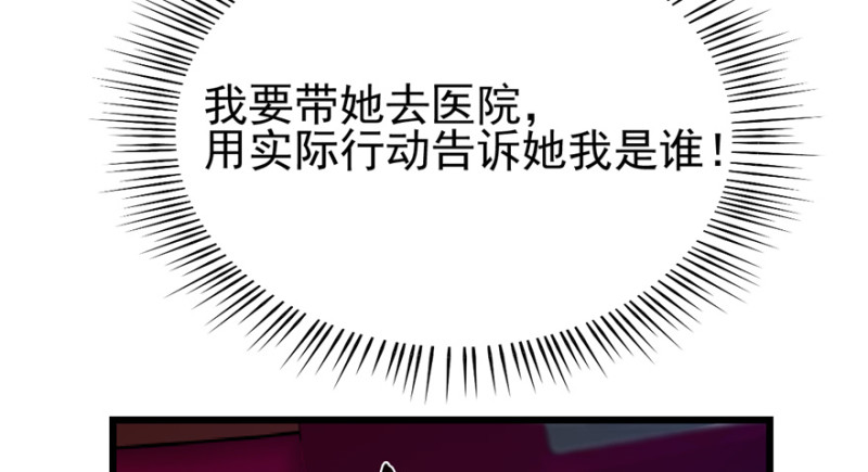 《深夜书屋》043 第47页