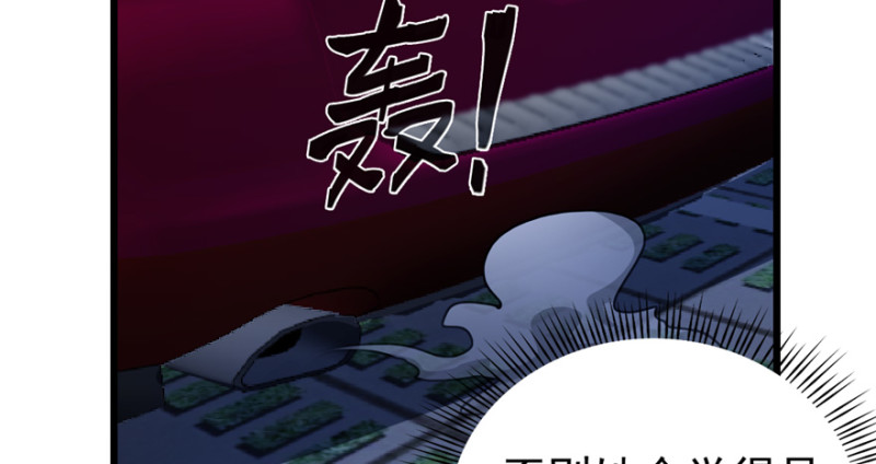 《深夜书屋》043 第48页