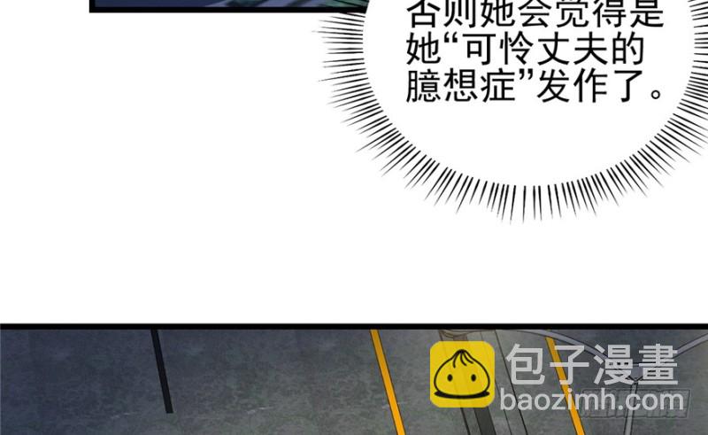 《深夜书屋》043 第49页