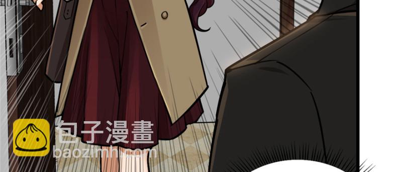 《深夜书屋》043 第6页