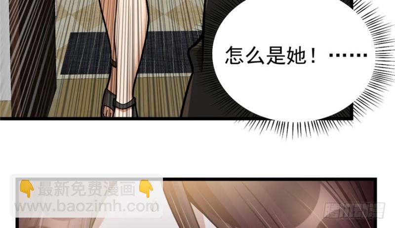《深夜书屋》043 第7页