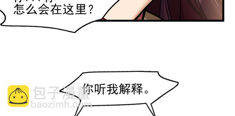 《深夜书屋》043 第9页