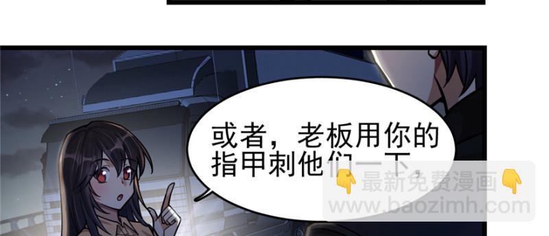 《深夜书屋》046 第14页