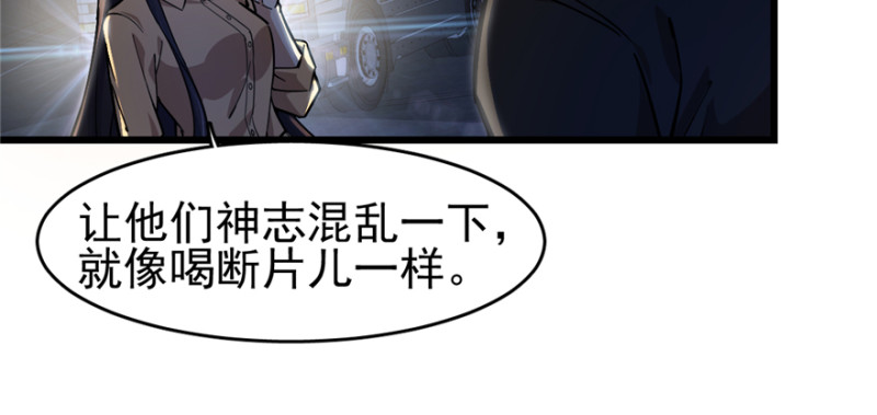 《深夜书屋》046 第15页