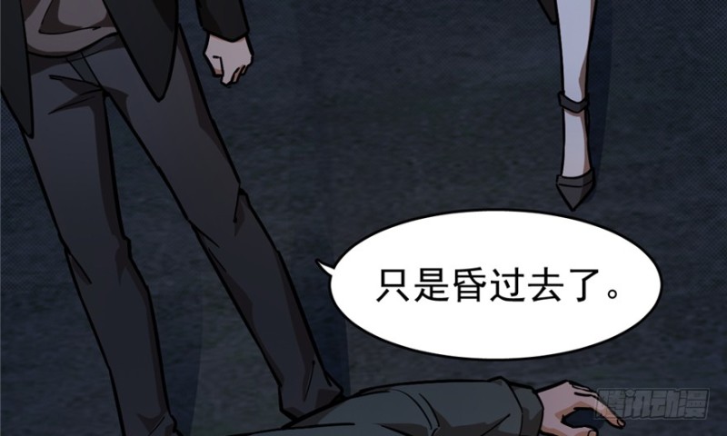 《深夜书屋》046 第33页