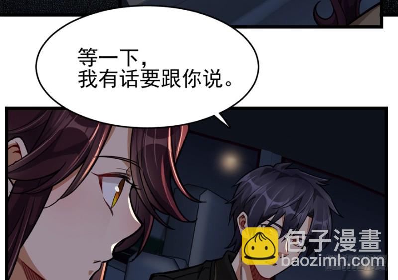 《深夜书屋》046 第43页