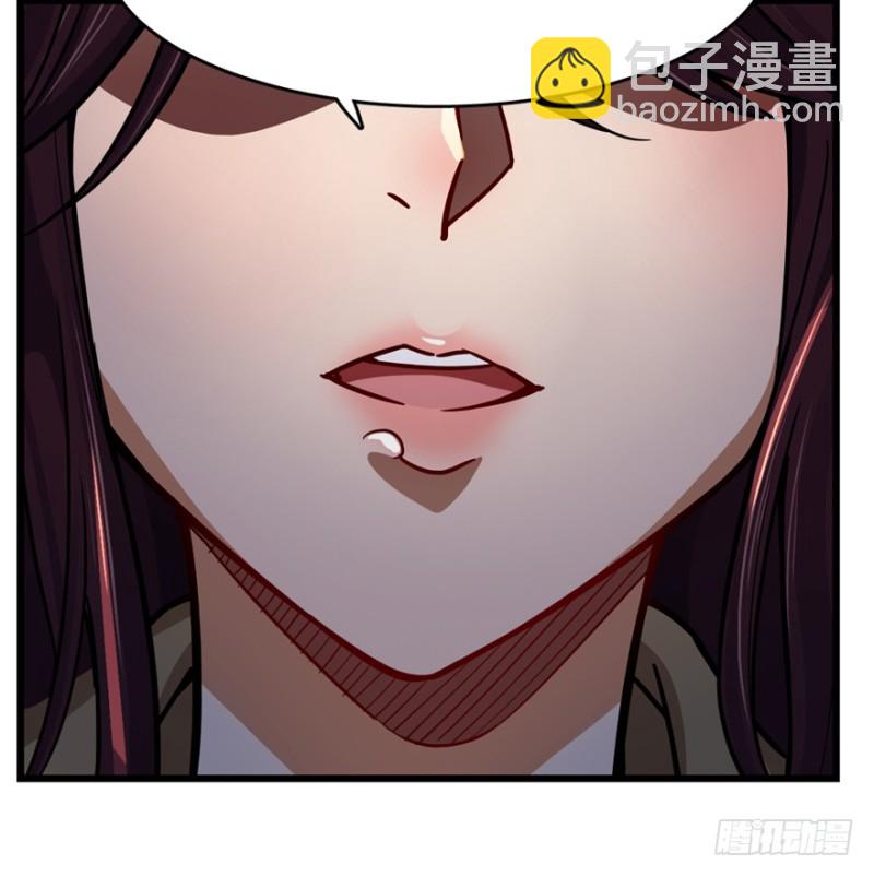《深夜书屋》046 第46页
