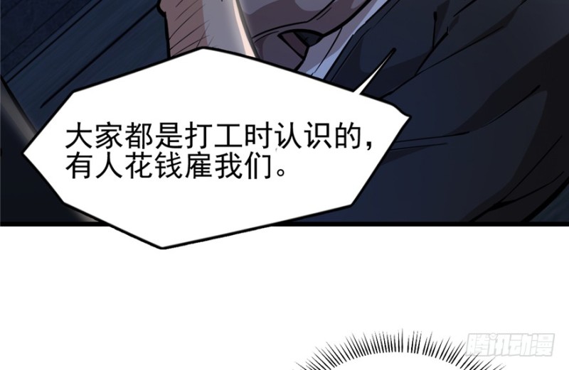 《深夜书屋》046 第8页