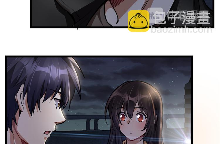 《深夜书屋》第46话 第12页